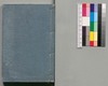 絵本 西南太平記 十三号上/Ehon Seinan Taiheiki (Picture Book: Records of Seinan War), No. 13 (1) image