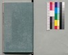 絵本 西南太平記 十五号下/Ehon Seinan Taiheiki (Picture Book: Records of Seinan War), No. 15 (2) image