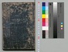 本朝武家評林　巻之二/Honchō Buke Hyōrin (Book of History), Vol. 2 image