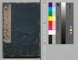 本朝武家評林 巻之六 / Honchō Buke Hyōrin (Book of History), Vol. 6 image