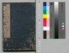 本朝武家評林　巻之十/Honchō Buke Hyōrin (Book of History), Vol. 10 image