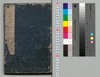 本朝武家評林　巻之十一/Honchō Buke Hyōrin (Book of History), Vol. 11 image