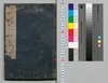 本朝武家評林　巻之十四/Honchō Buke Hyōrin (Book of History), Vol. 14 image