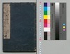 本朝武家評林　巻之十九/Honchō Buke Hyōrin (Book of History), Vol. 19 image