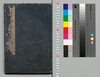 本朝武家評林　巻之二十/Honchō Buke Hyōrin (Book of History), Vol. 20 image