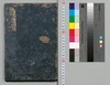 本朝武家評林　巻之廿一/Honchō Buke Hyōrin (Book of History), Vol. 21 image