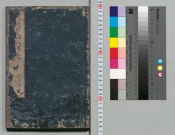 本朝武家評林 巻之二十六 / Honchō Buke Hyōrin (Book of History), Vol. 26 image
