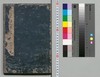 本朝武家評林　巻之二十六/Honchō Buke Hyōrin (Book of History), Vol. 26 image