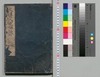 本朝武家評林　巻之三十/Honchō Buke Hyōrin (Book of History), Vol. 30 image