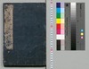 本朝武家評林　巻之丗五/Honchō Buke Hyōrin (Book of History), Vol. 35 image