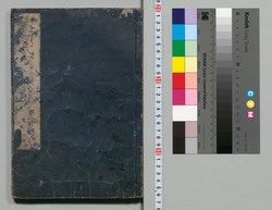 本朝武家評林　巻之三十六 / Honchō Buke Hyōrin (Book of History), Vol. 36 image