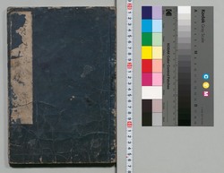 本朝武家評林 巻之丗八 / Honchō Buke Hyōrin (Book of History), Vol. 38 image