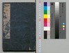 本朝武家評林　巻之四十一/Honchō Buke Hyōrin (Book of History), Vol. 41 image