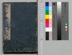 本朝武家評林 巻之四十二 / Honchō Buke Hyōrin (Book of History), Vol. 42 image