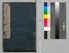 本朝武家評林　巻之四十三/Honchō Buke Hyōrin (Book of History), Vol. 43 image