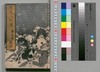 南総里見八犬伝 第肇輯 巻四/Nansō Satomi Hakkenden (Tale of Eight Dog Warriors), Vol. 1 (4) image