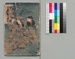 教草女房形気 / Oshiegusa Nyōbōkatagi image