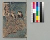 教草女房形気 初編上下/Oshiegusa Nyōbōkatagi, Vol. 1, Part 1 and 2 image