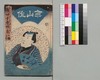 教草女房形気 3編上下/Oshiegusa Nyōbōkatagi, Vol. 3, Part 1 and 2 image