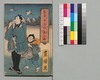教草女房形気 8編上下/Oshiegusa Nyōbōkatagi, Vol. 8, Part 1 and 2 image
