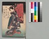 教草女房形気 9編上下/Oshiegusa Nyōbōkatagi, Vol. 9, Part 1 and 2 image