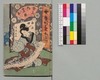 教草女房形気 10編上下/Oshiegusa Nyōbōkatagi, Vol. 10, Part 1 and 2 image