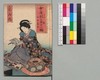 教草女房形気 11編上下/Oshiegusa Nyōbōkatagi, Vol. 11, Part 1 and 2 image