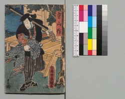 教草女房形気 12編上下 / Oshiegusa Nyōbōkatagi, Vol. 12, Part 1 and 2 image