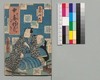 教草女房形気 16編上下/Oshiegusa Nyōbōkatagi, Vol. 16, Part 1 and 2 image