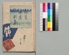 教草女房形気 17編上下/Oshiegusa Nyōbōkatagi, Vol. 17, Part 1 and 2 image
