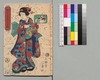 教草女房形気 25編上下/Oshiegusa Nyōbōkatagi, Vol. 25, Part 1 and 2 image