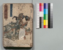 釈迦八相倭文庫 二十一編～二十二編 / Shaka Hassō Yamato Bunko (Eight Scenes of Buddha's Life), Part 21–22 image