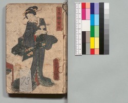 釈迦八相倭文庫 四十六編～四十七編 / Shaka Hassō Yamato Bunko (Eight Scenes of Buddha's Life), Part 46–47 image