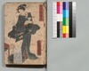 釈迦八相倭文庫 四十六編~四十七編/Shaka Hassō Yamato Bunko (Eight Scenes of Buddha's Life), Part 46–47 image