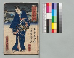 時代加々見 / Jidai Kagami (Book of Literature) image