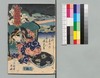 時代加々見 三編下/Jidai Kagami (Book of Literature), Part 3 (2) image