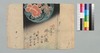時代加々見 五編上/Jidai Kagami (Book of Literature), Part 5 (1) image