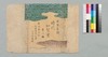 時代加々見 六編上/Jidai Kagami (Book of Literature), Part 6 (1) image