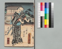 時代加々見 六編下 / Jidai Kagami (Book of Literature), Part 6 (2) image