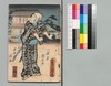 時代加々見 六編下/Jidai Kagami (Book of Literature), Part 6 (2) image