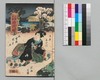 時代加々見 七編下/Jidai Kagami (Book of Literature), Part 7 (2) image