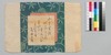 時代加々見 九編上/Jidai Kagami (Book of Literature), Part 9 (1) image