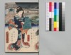 時代加々見 十編下/Jidai Kagami (Book of Literature), Part 10 (2) image