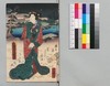 時代加々見 十二編下/Jidai Kagami (Book of Literature), Part 12 (2) image