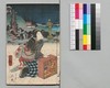 時代加々見 十三編下/Jidai Kagami (Book of Literature), Part 13 (2) image