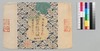 時代加々見 十四編上/Jidai Kagami (Book of Literature), Part 14 (1) image