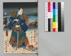 時代加々見 十四編下 / Jidai Kagami (Book of Literature), Part 14 (2) image