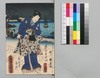 時代加々見 十五編下/Jidai Kagami (Book of Literature), Part 15 (2) image
