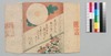 時代加々見 十六編上/Jidai Kagami (Book of Literature), Part 16 (1) image