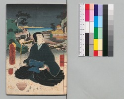 時代加々見 十六編下 / Jidai Kagami (Book of Literature), Part 16 (2) image